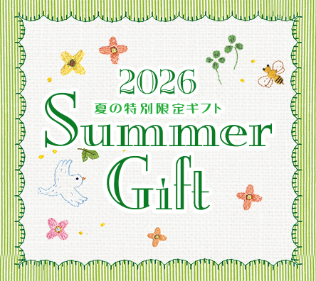 2026年度・夏だけの特別プライス！
HEALTHY SUMMER SALEヘルシー・サマー・セール
期間限定6/16〜8/31発送迄
発送受付8月28日迄